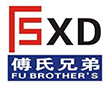 Dongguan Fushi brothers mechanical equipment Co., Ltd