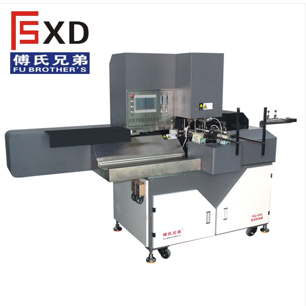 RQ-006全自動雙頭刺破式壓接機